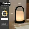 Luz Ambiente para Mesa de Chá, Novo Estilo Chinês, Estética da Dinastia Song, Mesa de Chá Estilo Nacional, Abajur de Mesa Recarregável Portátil Retrô Wabi-Sabi para Quarto ao Lado da Cama
