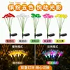 2026 Nova Luz de Flor de Cerejeira Alimentada por Energia Solar Impermeável para Exterior Luz de Chão para Parque Pátio Luz Decorativa Inteligente com Sensor de Luz