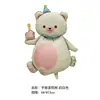 Globo de oso de papel de aluminio mate con moño de arcoíris, decoración para fiesta de cumpleaños infantil, forma de animal de dibujos animados
