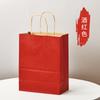 Bolsas de Papel Kraft, Bolsas de Empaque Universales, Bolsas de Papel de Colores, Se Pueden Imprimir con Logos, Bolsas de Compras para Ropa, Bolsas de Regalo para Compras Navideñas