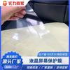 Fabricante de película protectora de pantalla LCD de envío de fábrica de Dongguan película protectora de impresión de gran tamaño material pet de baja adherencia