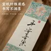 Marcadores de papel en blanco para caligrafía paquete mixto de diez colores con agujero para borla Productos culturales y creativos para el aula de Estudios Nacionales