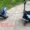 Haste de Conexão para Veículo de Camping, Trailer para Veículo Elétrico, Conector de Trailer de Motorhome, Conector de Trailer para Bicicleta, Haste de Trailer