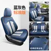Funda de Asiento de Coche Especial GAC Ans Charming 580 Funda de Asiento Completamente Rodeada Cojín Universal para las Cuatro Estaciones Cojín Shun 580
