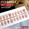 Pontas de Unha de Natal, 30 Peças, Unhas Usáveis Feitas à Mão, Disponíveis em Vários Tamanhos, Versátil, Efeito Iluminador, Produto Acabado Removível, Arte de Unha Olho de Gato, Puramente Feito à Mão
