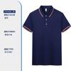 Camiseta polo para niños con logo estampado en la solapa, ropa para padres e hijos, uniforme de clase para estudiantes de primaria, construcción de grupo para viajes, manga corta de seda helada