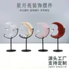 Venta al por mayor de fábrica Donghai Crystal Piedra Bruta Natural Material Mixto Hecho a Mano Adornos Decorativos de Estrella y Luna Regalos y Manualidades