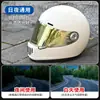 Adecuado para Casco de Motocicleta Ava Dynasty G318 Flecha Roja Rayo Lente Accesorios Transfronterizos Máscara Anti-Ultravioleta