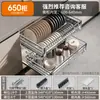 Cesta Cesta de Cocina para Gabinete Cesta de Bol 304 Acero Inoxidable Doble Capa Cajón Almacenamiento Rejilla para Platos Gabinete Gabinete de Cocina Extraíble Azul