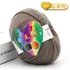 4 Ovillos de Hilo Acrílico para Bebé para Tejer a Mano, Hilo Mediano-Fino para Crochetar Zapatillas, Kit de Materiales de Hilo Acrílico para Crochet de Muñecas