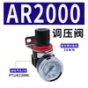 Válvula Reguladora de Pressão Pneumática Ar2000-02/4000-04 Válvula Redutora de Pressão para Compressor de Ar Processador de Fonte de Ar Válvula Reguladora de Pressão do Ar