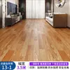 Piso Vinílico para Uso Doméstico, Impermeável, Instalação Direta sobre Piso de Cimento, Tapete de Piso Vinílico de 2,3m X 4m de Largura, Adesivo de Piso de PVC para Cobertura Total de Grande Área