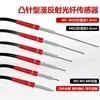 Sensor de Fibra Óptica M4M6 Reflexión Difusa con Cable de Fibra Óptica de Tubo Convexo Sonda Amplificador de Fibra Óptica FRS310FRS410