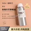 Óleo Essencial de Gerânio Rosa, Destilação Floral, Aromaterapia para Massagem Corporal, Alternativa ao Óleo Essencial de Rosa, Óleo Essencial Puro Único