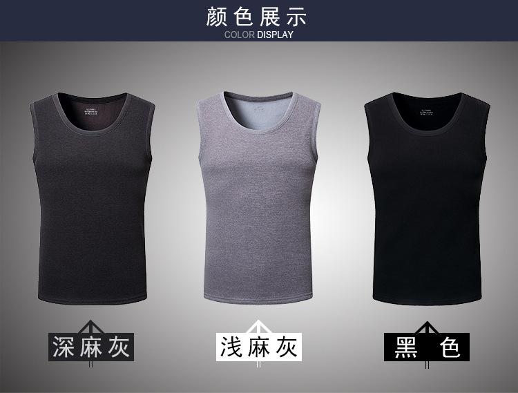 羊羔绒保暖背心--颜色展示.jpg