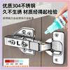 W9Yx304 Bisagra de Puerta de Gabinete de Acero Inoxidable Amortiguador Bisagra Silenciosa Resorte Bisagra de Aeronave Accesorios de Ferretería Sumergida en Agua