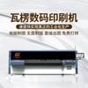 Máquina de Impresión Digital para Cartón de Formato Ancho Tipo Escaneo Máquina de Impresión Digital para Cartón Corrugado Tinta Kraft Amarilla y Blanca