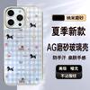 Suministro Exclusivo Transfronterizo de Funda para Teléfono de Perro Salchicha de Dibujos Animados a Cuadros Azules y Blancos para Apple 17Pro Funda de iPhone de Alta Calidad
