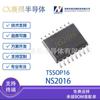 Naxinwei Ns2016 Tssop16 Original Em Estoque Interface C Chip Controlador de Tela Touch Resistiva de 4 Fios