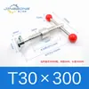 Haste de parafuso trapezoidal, gabarito de usinagem, gabarito de haste de parafuso, parafuso trapezoidal, máquinas para marcenaria, conjunto de haste de parafuso tipo T