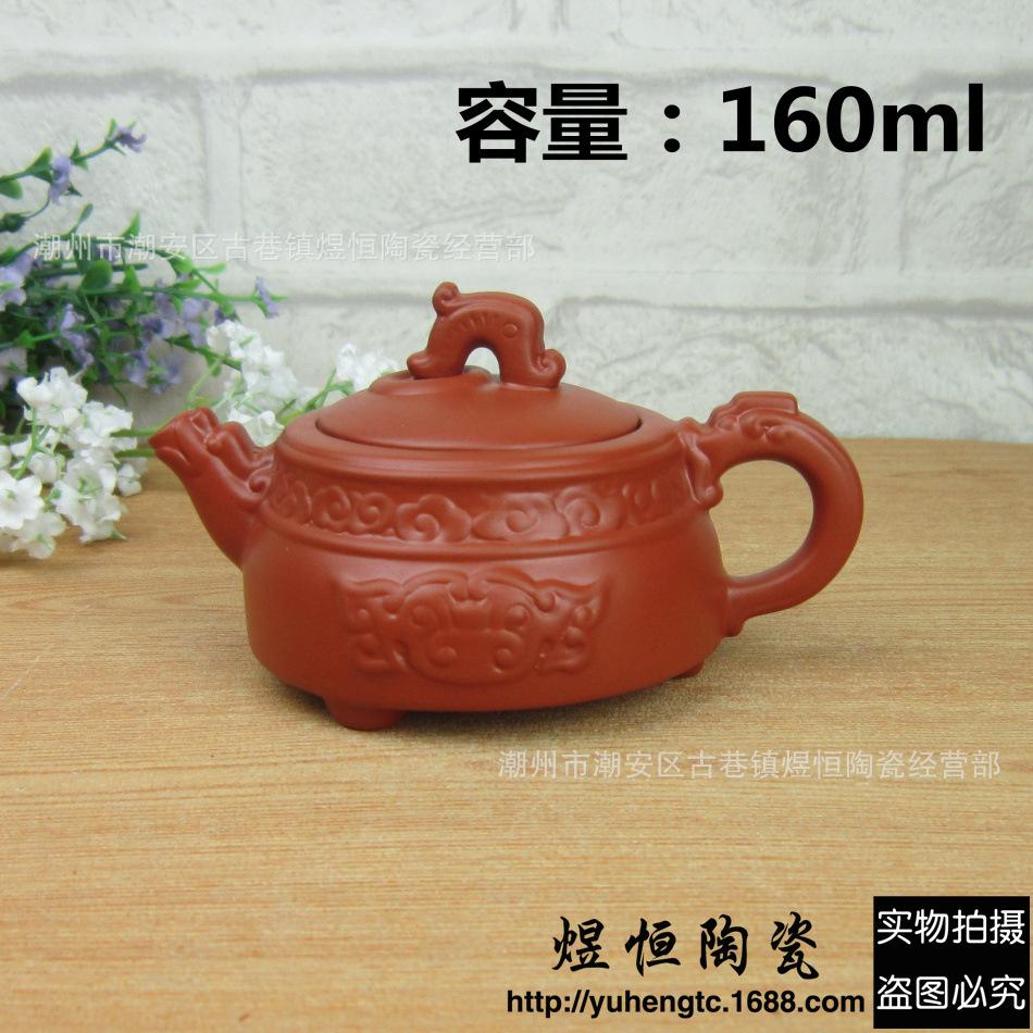 小古龙壶160ml