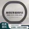 Adecuado para cubierta de volante Geely Boyue, cubierta de manija de coche Boyue L modelo 2024, ultradelgada, antideslizante, absorbente de sudor, accesorio interior