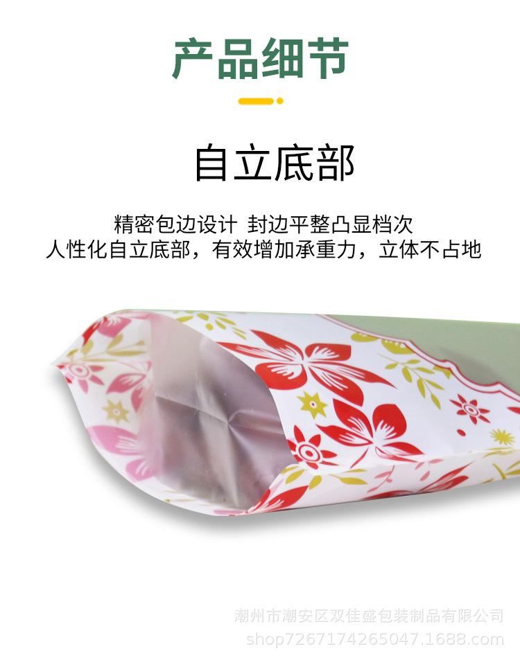 详情_12.jpg