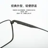 Yitong "6808" armazón de anteojos de titanio puro para hombre con patillas de acordeón, montura completa cuadrada, simple y ultraligero, venta al por mayor en Danyang