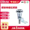 Cerradura de gabinete Dielek DIRAK de aleación de zinc, cerradura de tirador telescópico, motor, automóvil, metro, compresión, varilla larga, cerradura de lengüeta de giro cuadrado