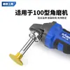 Extensión para amoladora angular, biela, extensión de conversión tipo 100 para máquina pulidora, eje roscado, herramienta Dane multifuncional