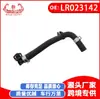 Piezas de Automóvil Adecuadas para Land Rover 4.4 L322 Termostato Tubería de Agua de Refrigeración Venta Directa Lr023142