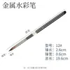 Comércio Exterior Transfronteiriço Wei Zhuang Guache Cisne Negro Pincel para Aquarela Haste de Metal Removível Cabelo de Lobo Conjunto de Pincéis para Óleo