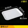 Plato rectangular de melamina plato para exhibir guisos estofados comida cocinada plato para exhibir alimentos plato para platos fríos bandeja de plástico blanca caja comercial para cuello de pato