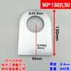 Chapa de hierro perforada placa plana soldada conector ángulo código de ángulo fijación de placa de hierro parte empotrada placa de acero inoxidable bloque de hierro engrosado orejeta de elevación