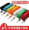 Corda de segurança para escalada de alta resistência, corda de suporte de carga para trabalho em altura ao ar livre, fabricante de corda estática resistente ao desgaste e antienvelhecimento