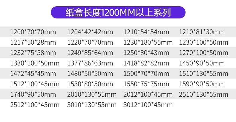 尺寸_12_proc.jpg