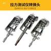 Probador de Torque Adaptador Torx en Forma de Cruz Cabezal de Prueba para Destornillador Eléctrico Base de Prueba Accesorios para Dinamómetro