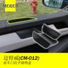 Adecuado para Volkswagen Nuevo Maxway Caja de Almacenamiento para Puerta Caja de Almacenamiento Caja de Herramientas Accesorios de Modificación Interior de Coche