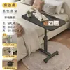 Mesita de noche posparto, Móvil, Altura ajustable, Plegable, Mesa de comedor para cuidados, Cama de paciente en habitación de hospital, Mesa para comer para ancianos postrados en cama