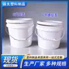 Barril redondo personalizado de 8L con tapa, barril de plástico para envasado de pesticidas, envasado de gránulos, barril engrosado para productos agrícolas