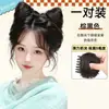 Peluca de Orejas de Gato para Moño, Pieza de Cabello para Mujeres, Aumento de Volumen del Cabello, Moño Esponjoso de Cuerno, Estilo Clip-On, Nuevo Moño Mejorado
