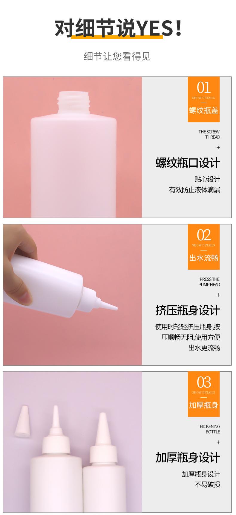 详情页_06