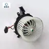 Adequado para Audi A4L B8 B9 Q5 Ventilador, Ventoinha do Ar Condicionado, Ventoinha de Ar Quente, Motor, Acessórios de Alta Qualidade