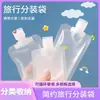 Bolsa dispensadora de líquidos portátil para viajes, bolsa dispensadora de viaje, bolsa portátil engrosada para viajes, botella dispensadora de cosméticos, bolsa con boquilla