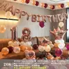 Cenário de Decoração de Aniversário Balões Cerimônia de Maioridade Meninos Meninas Parede de Fundo Props Digitais de Festa Atmosfera de Alto Padrão