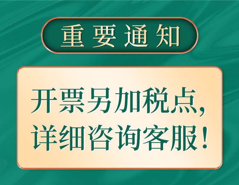 790重要通知.jpg
