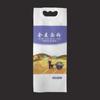 Bolsa de Embalaje para Harina Molida en Piedra Personalizada 2kg 5kg 5kg Venta al por Mayor Bolsa tipo Portadocumentos Fábrica Suministro Directo Bolsa de Harina