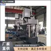 Moinho de Bolas Vertical Equipamento de Peletização de Pó de Ferro Máquina de Briquetagem de Pó Metálico Aparas de Ferro Fundido Aparas de Cobre Alumínio Equipamento de Peletização