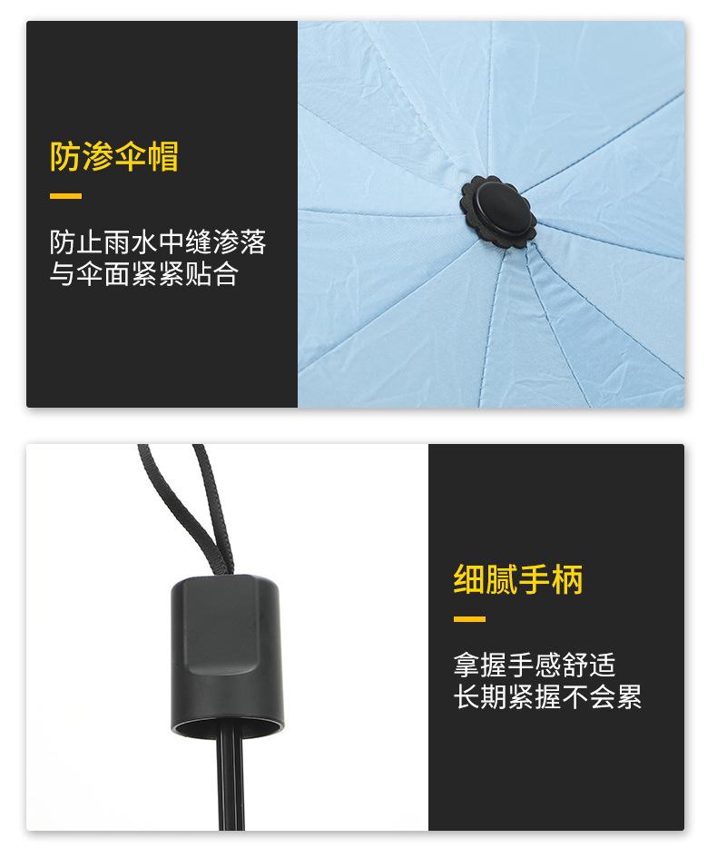 详情_09