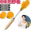 Saúde Pat Sha Palm Pat Sha Board Silicone Macio Meridian Pat Stick Sha Stick Knock Back Massage Hammer Corpo Voltar Batida